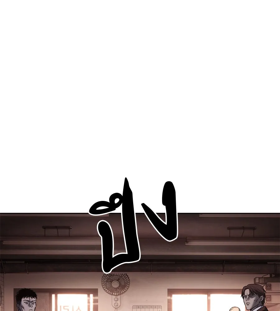 มัจจุราชชุดแดง ตอนที่ 3 รูปที่ 14