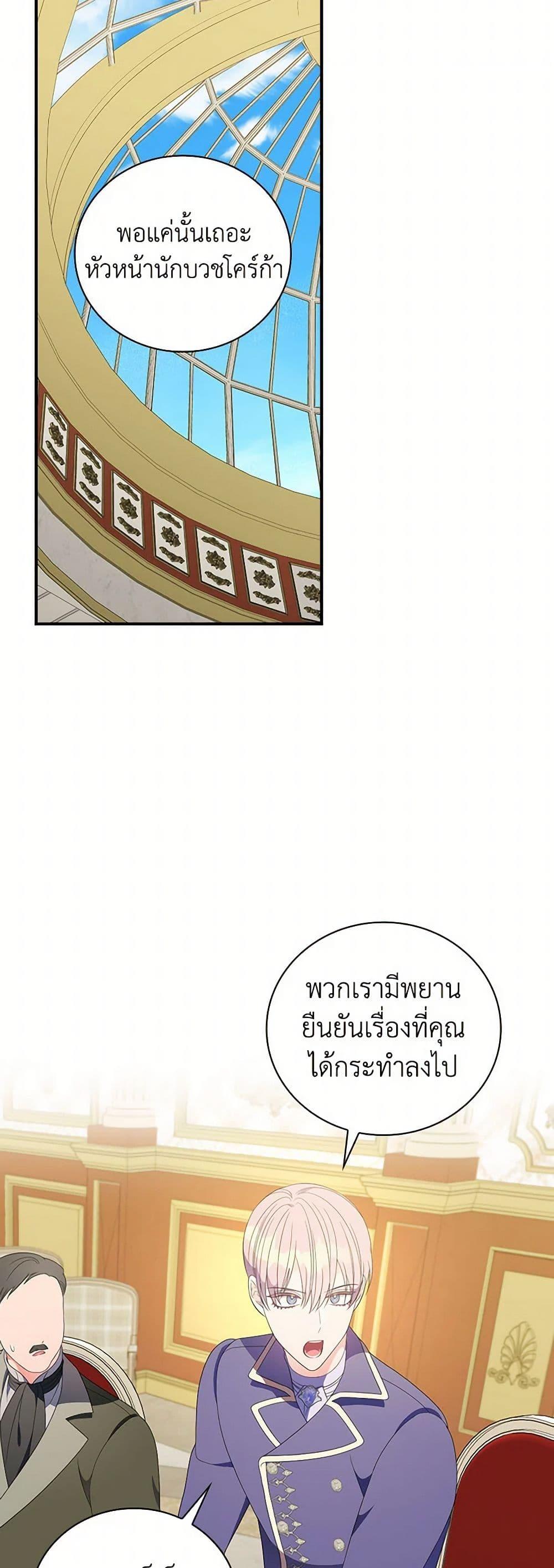 Manga-lc-com อ่านมังงะ อ่านการ์ตูน ออนไลน์ ฟรี Duchess in the Glass House ตอนที่ 1 2 3 4 5 6 7 8 9 10 11 12 13 14 ฟรี ไม่มีโฆษณา Manga-lc - อ่าน มังงะ อ่าน การ์ตูน ออนไลน์ อ่านมังงะ ฟรี