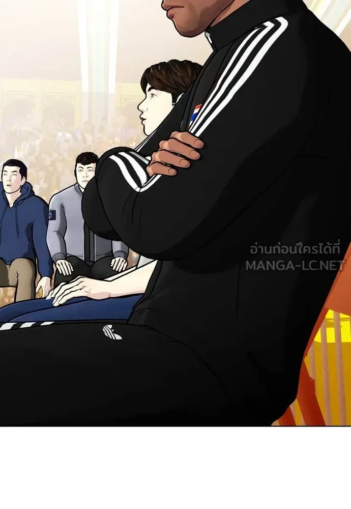 หมาหัวเน่า ตอนที่ 120 รูปที่ 95