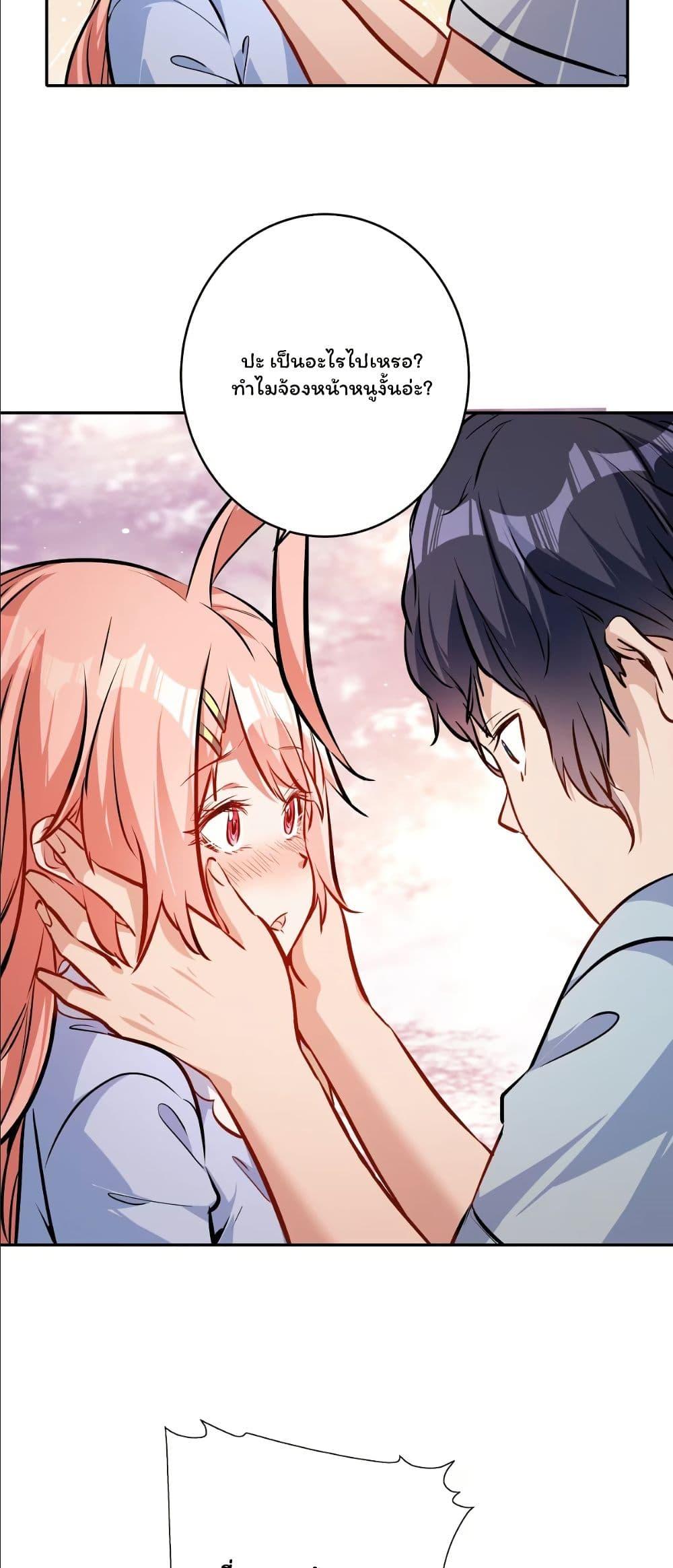 Manga-lc-com อ่านมังงะ อ่านการ์ตูน ออนไลน์ ฟรี Dating save The world ตอนที่ 1 2 3 4 5 6 7 8 9 10 11 12 13 14 ฟรี ไม่มีโฆษณา Manga-lc - อ่าน มังงะ อ่าน การ์ตูน ออนไลน์ อ่านมังงะ ฟรี