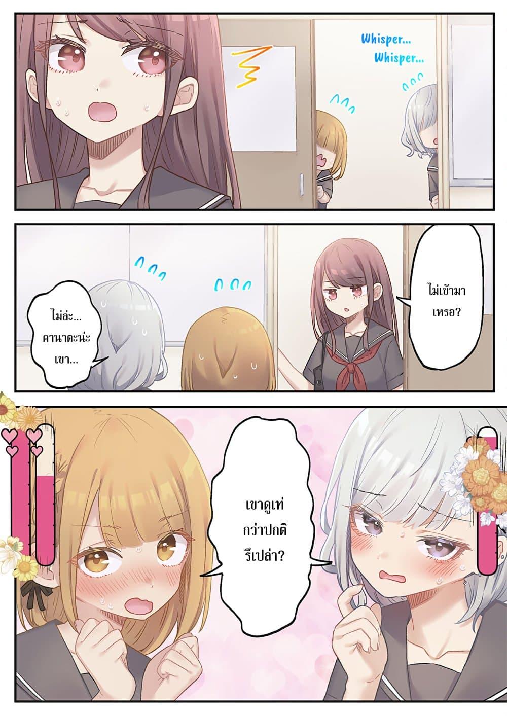 Manga-lc-com อ่านมังงะ อ่านการ์ตูน ออนไลน์ ฟรี Marika-chan no Koukando wa Bukkowarete Iru ตอนที่ 1 2 3 4 5 6 7 8 9 10 11 12 13 14 ฟรี ไม่มีโฆษณา Manga-lc - อ่าน มังงะ อ่าน การ์ตูน ออนไลน์ อ่านมังงะ ฟรี