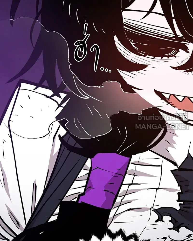 Player ตอนที่ 136 รูปที่ 120