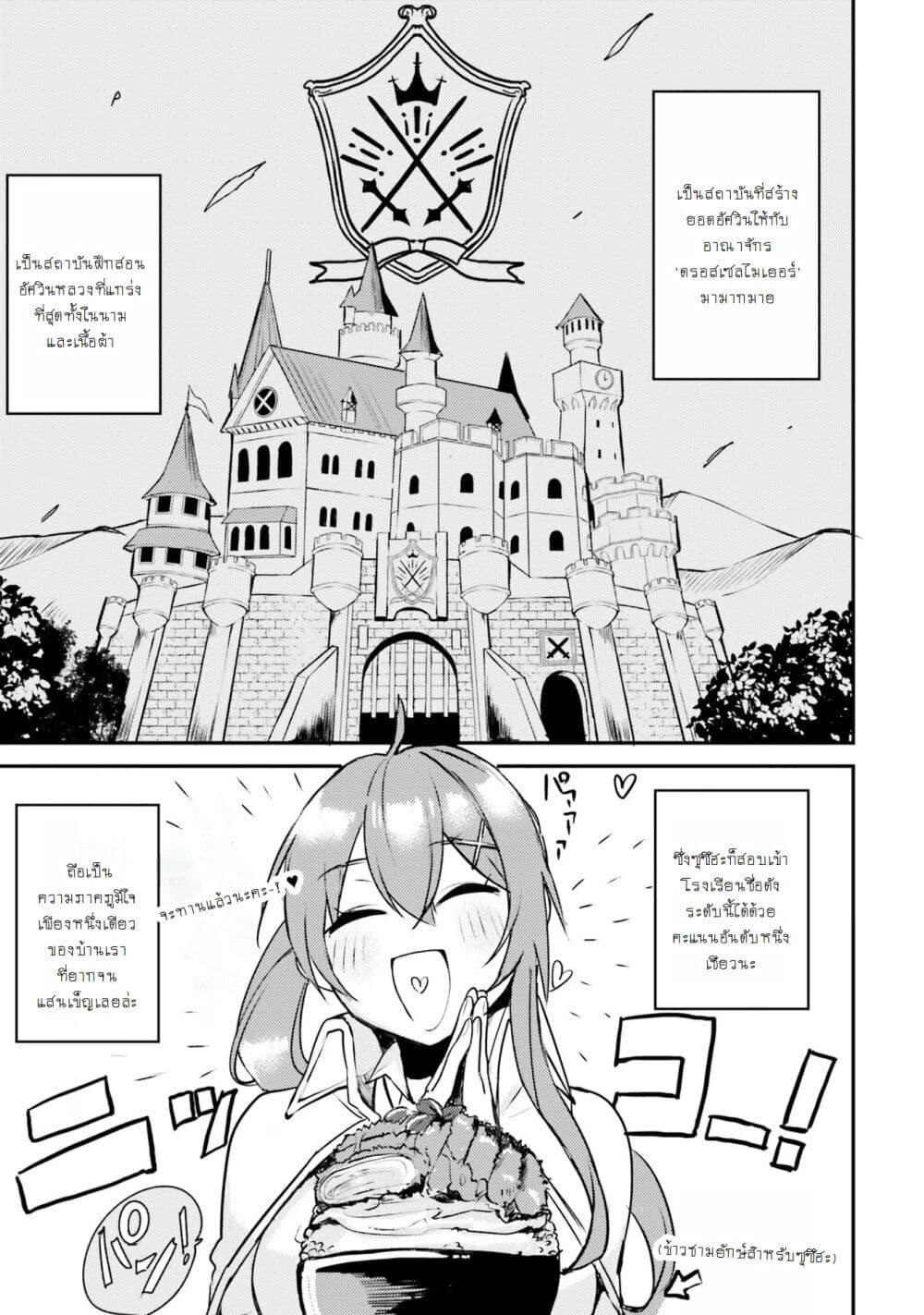 Manga-lc-com อ่านมังงะ อ่านการ์ตูน ออนไลน์ ฟรี Imouto ga Onna Kishi Gakuen ni Nyuugaku Shitara Naze ka Kyuukoku no Eiyuu ni narimashita. Boku ga. ตอนที่ 1 2 3 4 5 6 7 8 9 10 11 12 13 14 ฟรี ไม่มีโฆษณา Manga-lc - อ่าน มังงะ อ่าน การ์ตูน ออนไลน์ อ่านมังงะ ฟรี