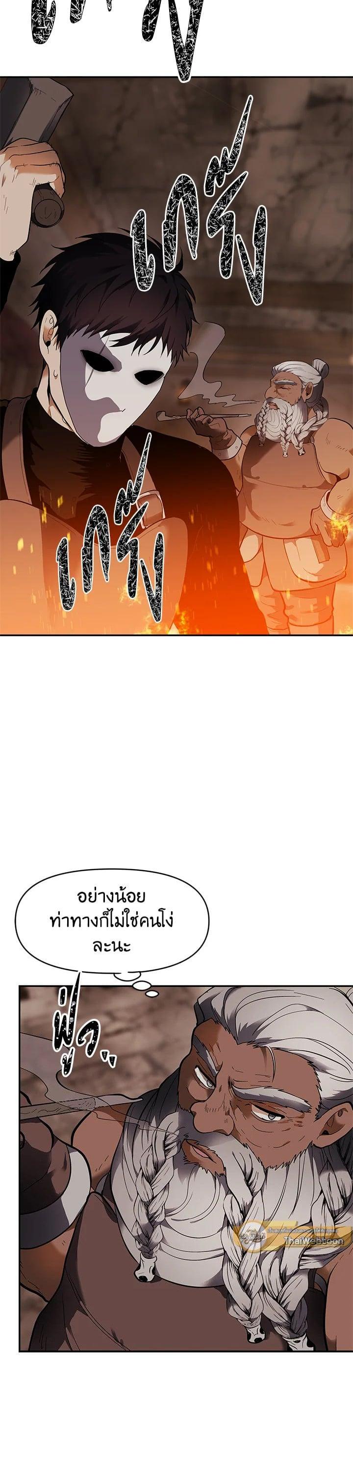 Manga-lc-com อ่านมังงะ อ่านการ์ตูน ออนไลน์ ฟรี Second Life Ranker ตอนที่ 1 2 3 4 5 6 7 8 9 10 11 12 13 14 ฟรี ไม่มีโฆษณา Manga-lc - อ่าน มังงะ อ่าน การ์ตูน ออนไลน์ อ่านมังงะ ฟรี