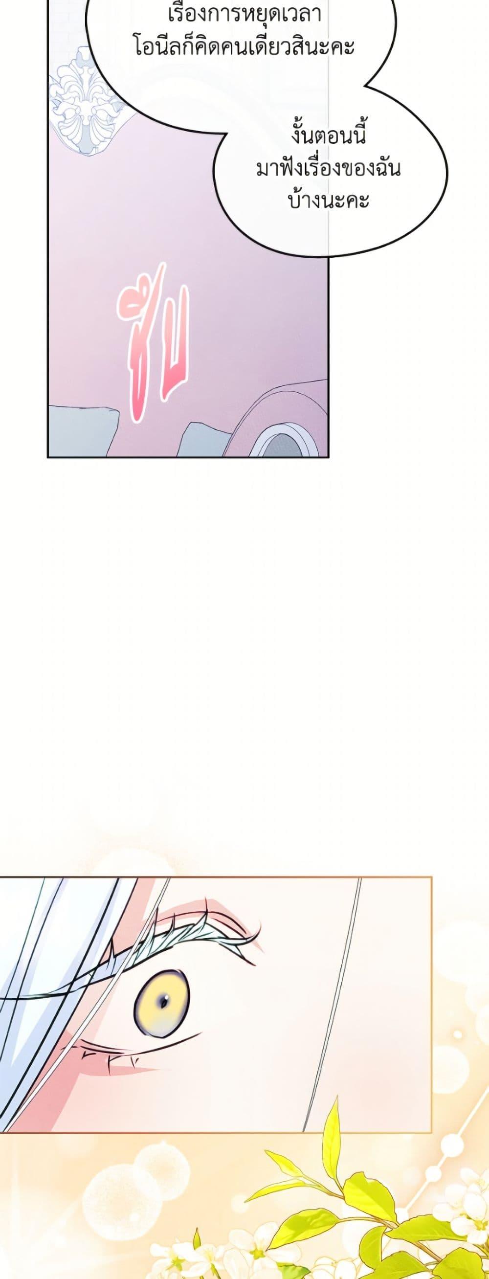 Manga-lc-com อ่านมังงะ อ่านการ์ตูน ออนไลน์ ฟรี I Became The Male Lead’s Female Friend ตอนที่ 1 2 3 4 5 6 7 8 9 10 11 12 13 14 ฟรี ไม่มีโฆษณา Manga-lc - อ่าน มังงะ อ่าน การ์ตูน ออนไลน์ อ่านมังงะ ฟรี