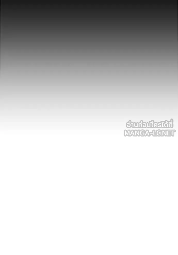 +99 ท่อนไม้ ตอนที่ 176 รูปที่ 410