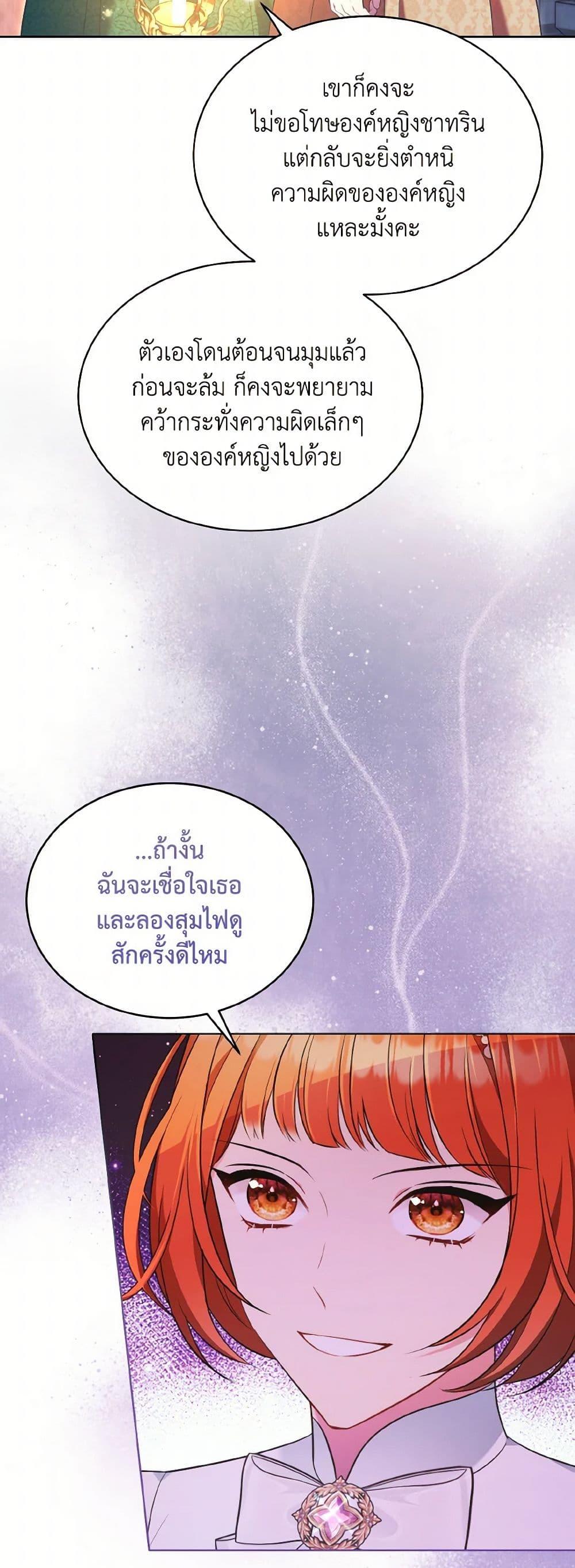 Manga-lc-com อ่านมังงะ อ่านการ์ตูน ออนไลน์ ฟรี The Wicked Ladies in Waiting ตอนที่ 1 2 3 4 5 6 7 8 9 10 11 12 13 14 ฟรี ไม่มีโฆษณา Manga-lc - อ่าน มังงะ อ่าน การ์ตูน ออนไลน์ อ่านมังงะ ฟรี