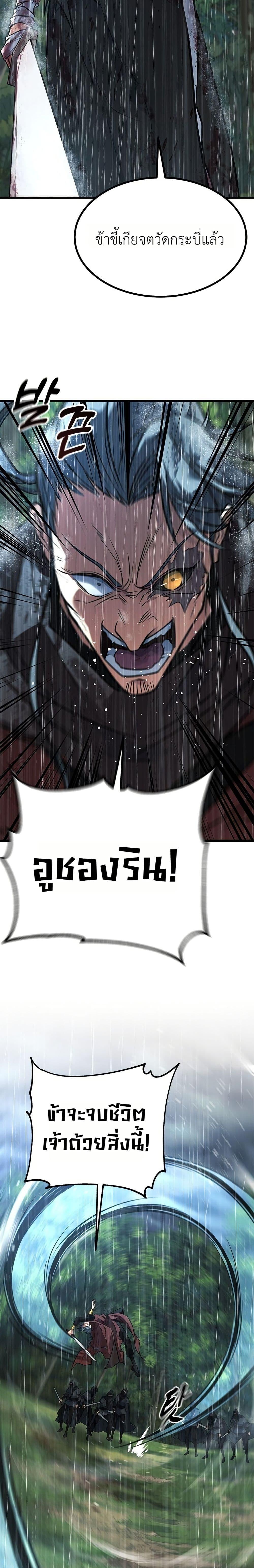 Manga-lc-com อ่านมังงะ อ่านการ์ตูน ออนไลน์ ฟรี Minor Legend ตอนที่ 1 2 3 4 5 6 7 8 9 10 11 12 13 14 ฟรี ไม่มีโฆษณา Manga-lc - อ่าน มังงะ อ่าน การ์ตูน ออนไลน์ อ่านมังงะ ฟรี