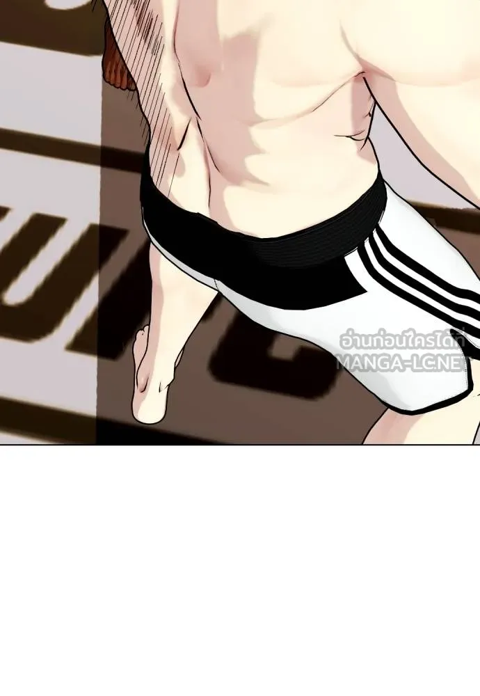 หมาหัวเน่า ตอนที่ 93 รูปที่ 159