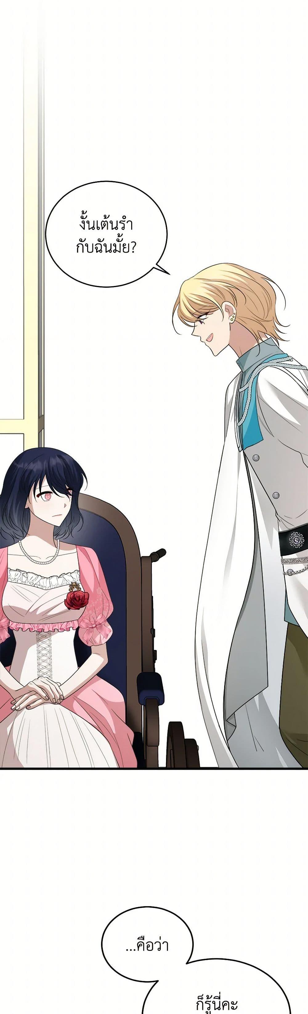 Manga-lc-com อ่านมังงะ อ่านการ์ตูน ออนไลน์ ฟรี Four Dangerous Brothers to My Rescue ตอนที่ 1 2 3 4 5 6 7 8 9 10 11 12 13 14 ฟรี ไม่มีโฆษณา Manga-lc - อ่าน มังงะ อ่าน การ์ตูน ออนไลน์ อ่านมังงะ ฟรี