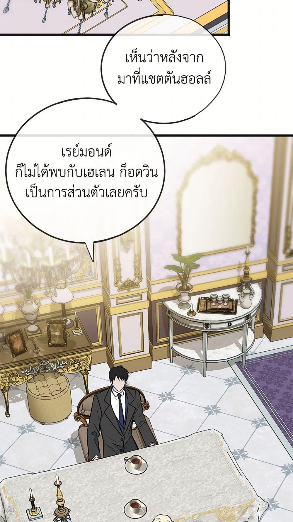 Manga-lc-com อ่านมังงะ อ่านการ์ตูน ออนไลน์ ฟรี Flowers May Wither but You Remain ตอนที่ 1 2 3 4 5 6 7 8 9 10 11 12 13 14 ฟรี ไม่มีโฆษณา Manga-lc - อ่าน มังงะ อ่าน การ์ตูน ออนไลน์ อ่านมังงะ ฟรี