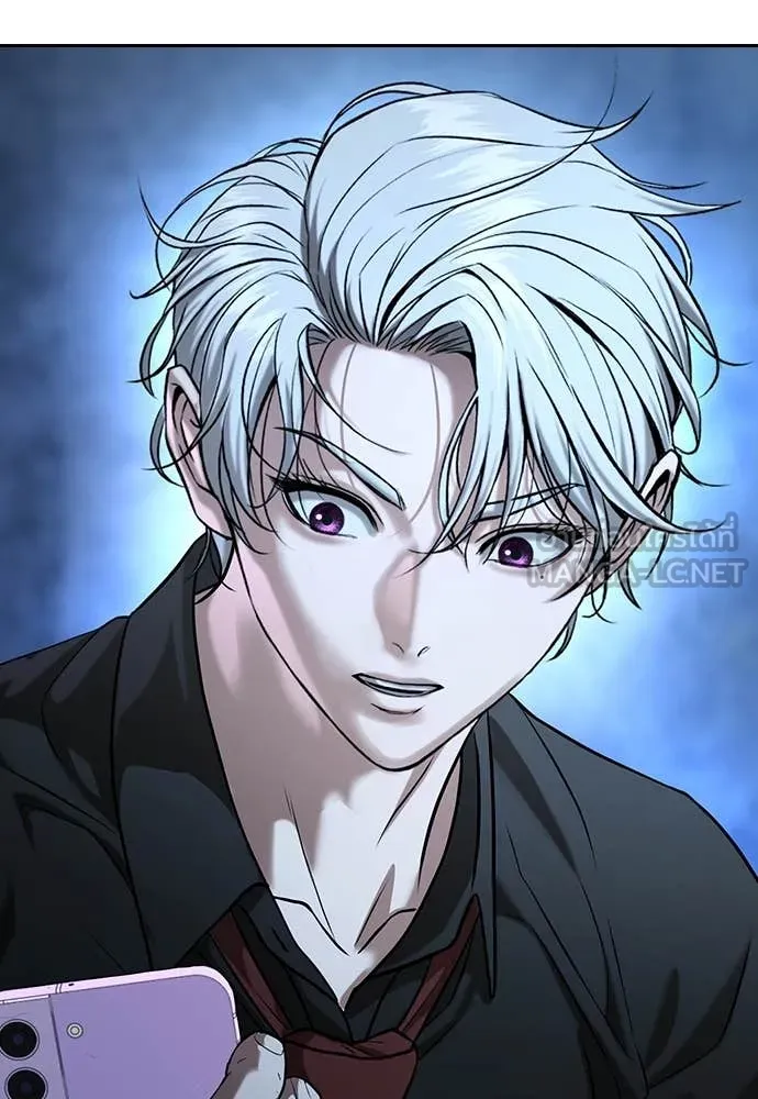 คูเซรา ตอนที่ 45 รูปที่ 173