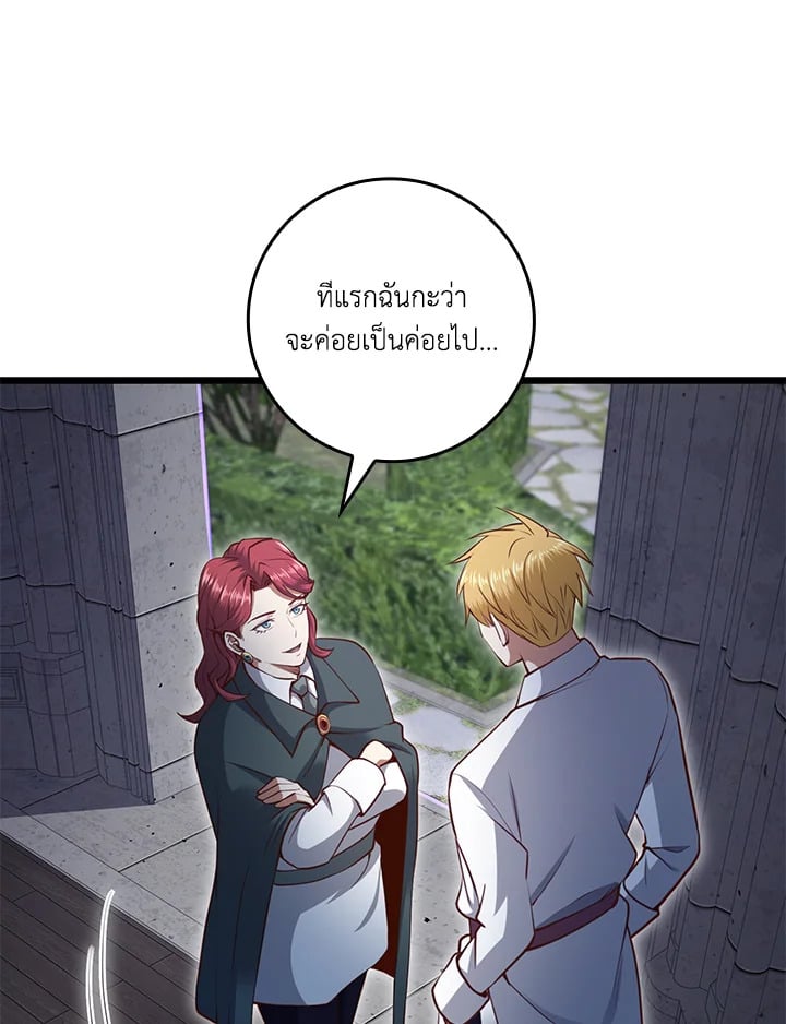 Manga-lc-com อ่านมังงะ อ่านการ์ตูน ออนไลน์ ฟรี The Lord of Coins ตอนที่ 1 2 3 4 5 6 7 8 9 10 11 12 13 14 ฟรี ไม่มีโฆษณา Manga-lc - อ่าน มังงะ อ่าน การ์ตูน ออนไลน์ อ่านมังงะ ฟรี