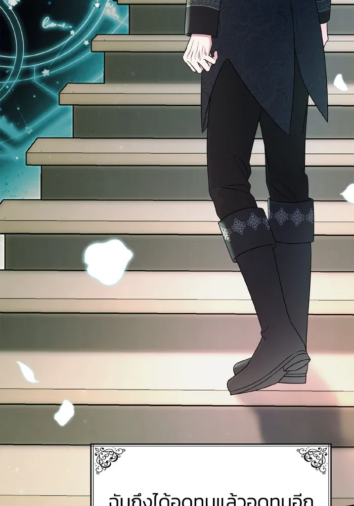 ทำแบบนี้ไม่ได้เพคะ องค์ชาย ตอนที่ 65 รูปที่ 73