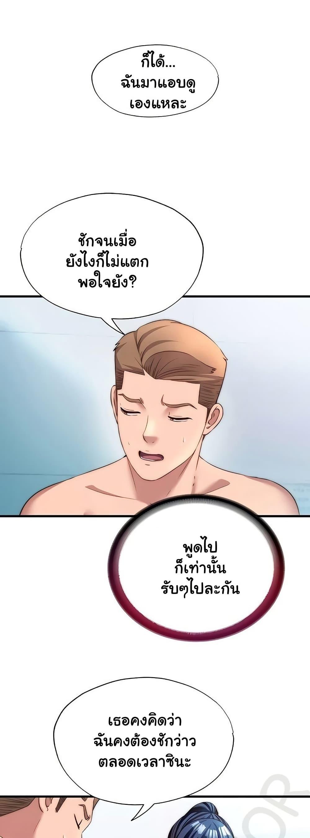 Doujin-Lc- อ่าน โดจิน มังฮวา เกาหลี ญี่ปุ่น จีน แปลไทย A Situation Full ตอนที่ 1 2 3 4 5 6 7 8 9 10 11 12 13 14 ฟรี ไม่มีโฆษณา อ่าน โดจิน Manhwa เกาหลี ญี่ปุ่น จีน เรามีครบ คัดมาให้เน้นๆ โดจิน 18+ รับประกันความฟินโดย  Doujin Lc
