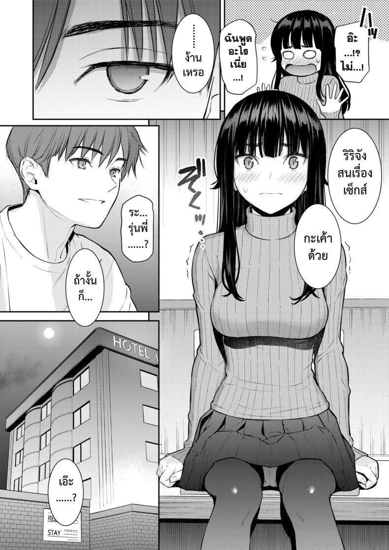 Doujin-Lc- อ่าน โดจิน มังฮวา เกาหลี ญี่ปุ่น จีน แปลไทย ใบไม้ผลิที่มีเธอ [Homunculus] ตอนที่ 1 2 3 4 5 6 7 8 9 10 11 12 13 14 ฟรี ไม่มีโฆษณา อ่าน โดจิน Manhwa เกาหลี ญี่ปุ่น จีน เรามีครบ คัดมาให้เน้นๆ โดจิน 18+ รับประกันความฟินโดย  Doujin Lc