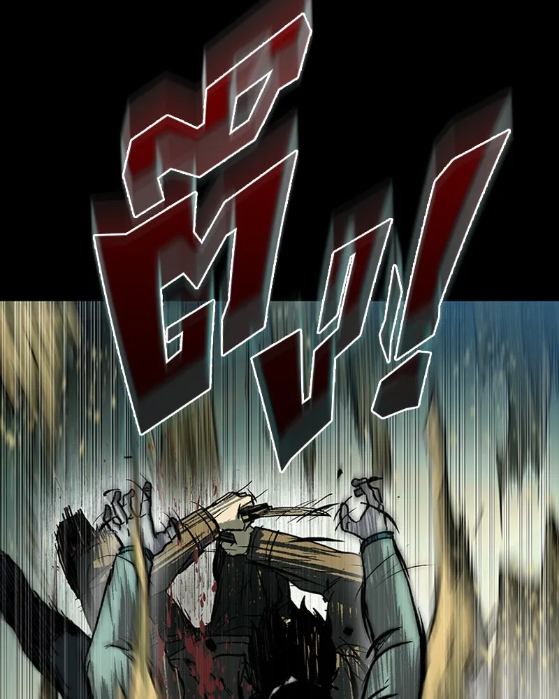 เกาลูน  ซาโรกา ตอนที่ 19 รูปที่ 31