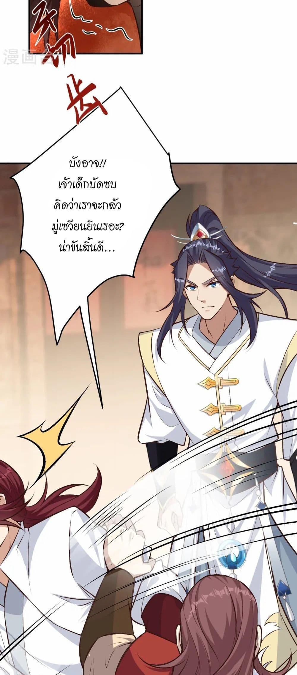 Manga-lc-com อ่านมังงะ อ่านการ์ตูน ออนไลน์ ฟรี Against the Gods อสูรพลิกฟ้า ตอนที่ 1 2 3 4 5 6 7 8 9 10 11 12 13 14 ฟรี ไม่มีโฆษณา Manga-lc - อ่าน มังงะ อ่าน การ์ตูน ออนไลน์ อ่านมังงะ ฟรี