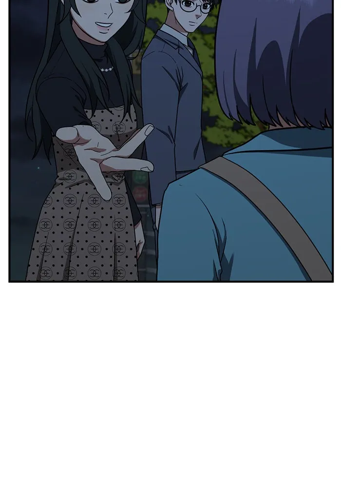 ช่วยเปลี่ยนฉันที ตอนที่ 110. ชูดูนา 9 รูปที่ 28