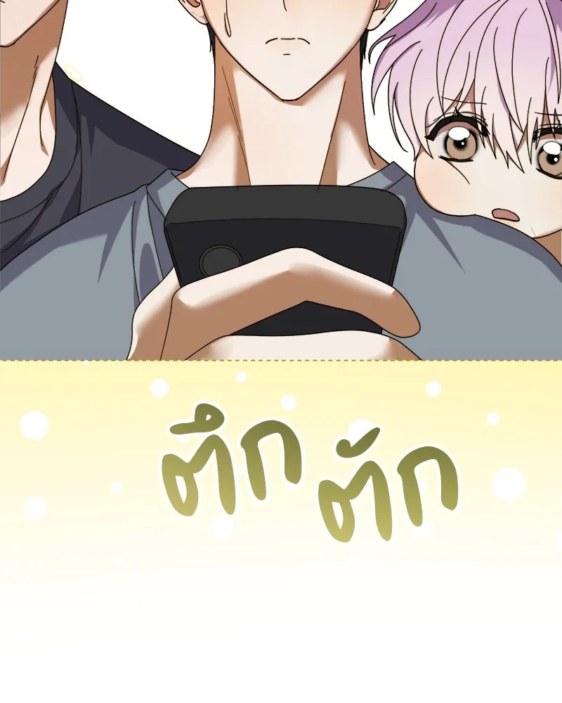 ย้อนเวลามาเป็นมักเน่ ตอนที่ 12 รูปที่ 22