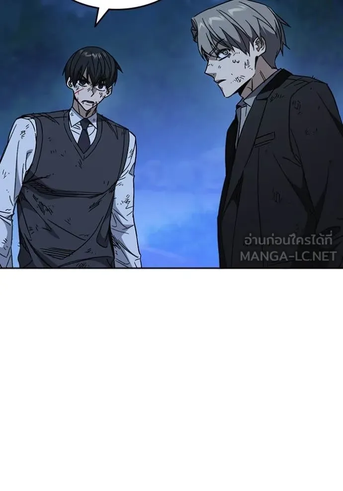 Study Group ตอนที่ 291 รูปที่ 148