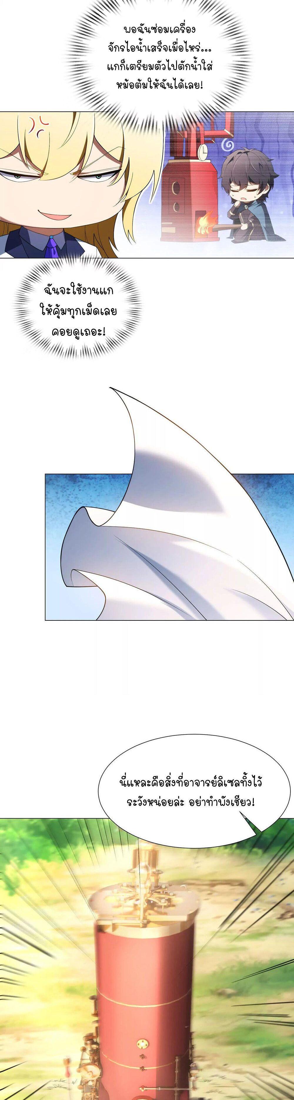 Manga-lc-com อ่านมังงะ อ่านการ์ตูน ออนไลน์ ฟรี Forging An Industrial Empire In A Magical World ตอนที่ 1 2 3 4 5 6 7 8 9 10 11 12 13 14 ฟรี ไม่มีโฆษณา Manga-lc - อ่าน มังงะ อ่าน การ์ตูน ออนไลน์ อ่านมังงะ ฟรี