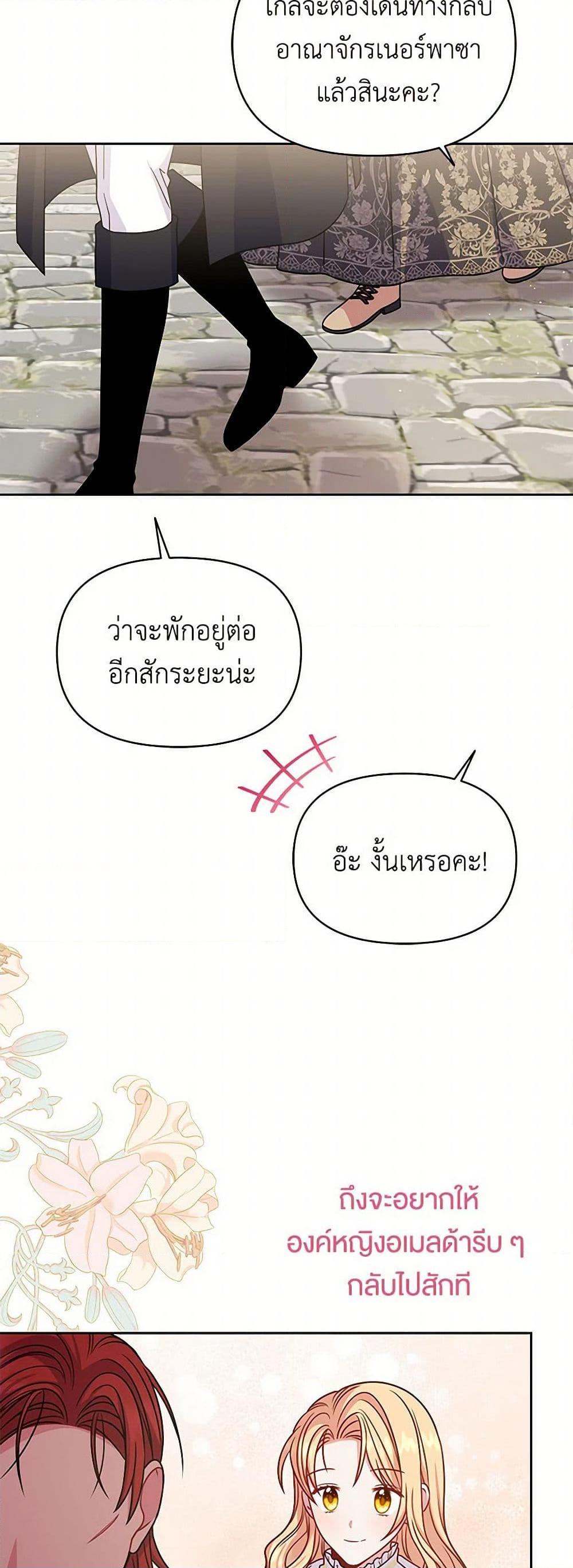 Manga-lc-com อ่านมังงะ อ่านการ์ตูน ออนไลน์ ฟรี My BFF is a Tyrant in Training ตอนที่ 1 2 3 4 5 6 7 8 9 10 11 12 13 14 ฟรี ไม่มีโฆษณา Manga-lc - อ่าน มังงะ อ่าน การ์ตูน ออนไลน์ อ่านมังงะ ฟรี