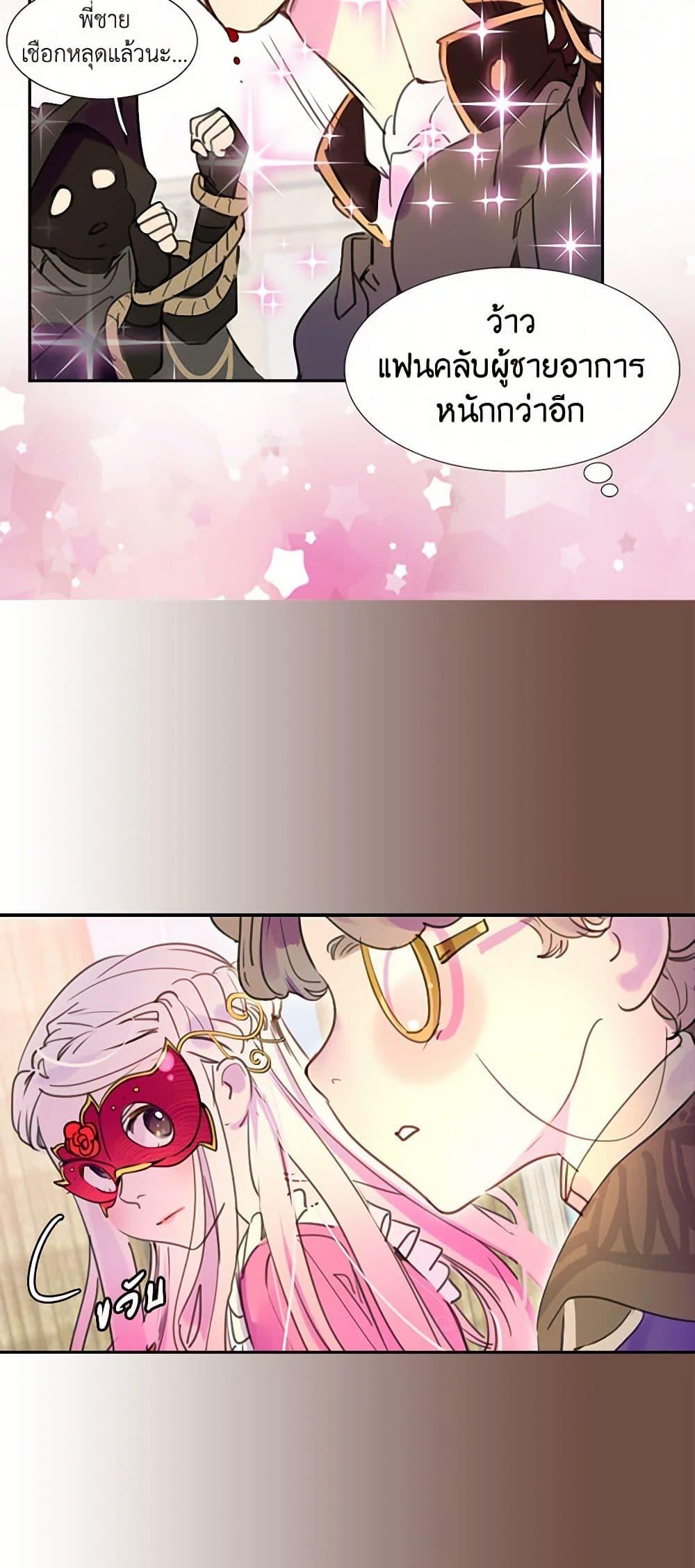 Manga-lc-com อ่านมังงะ อ่านการ์ตูน ออนไลน์ ฟรี Miss Not-So Sidekick ตอนที่ 1 2 3 4 5 6 7 8 9 10 11 12 13 14 ฟรี ไม่มีโฆษณา Manga-lc - อ่าน มังงะ อ่าน การ์ตูน ออนไลน์ อ่านมังงะ ฟรี