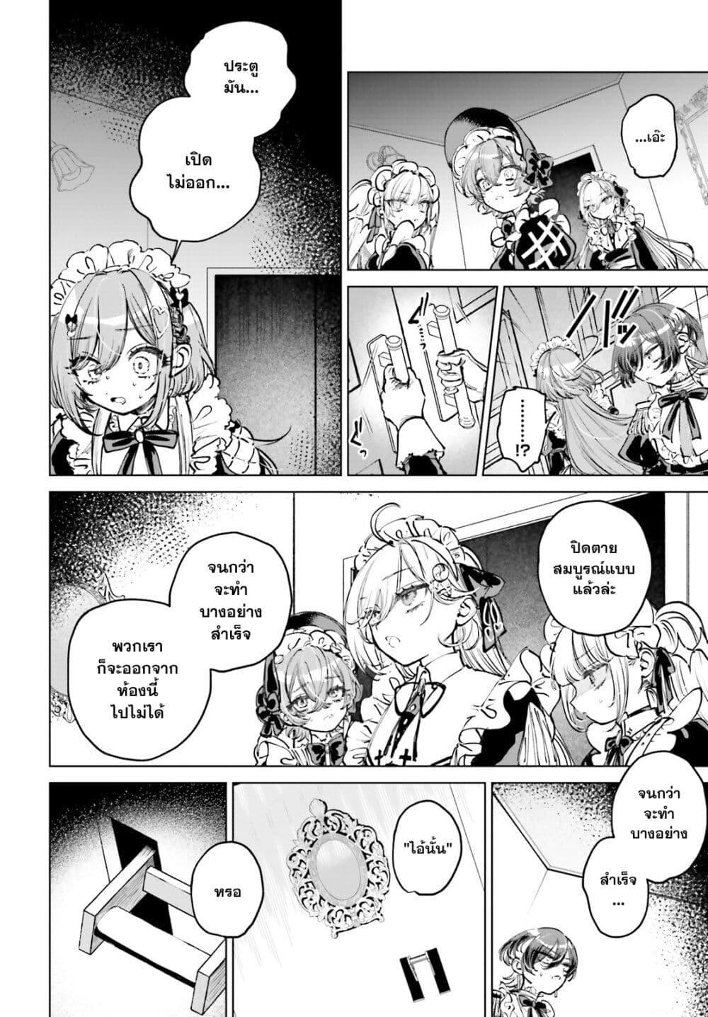 Manga-lc-com อ่านมังงะ อ่านการ์ตูน ออนไลน์ ฟรี Shibou Yuugi de Meshi wo Kuu ตอนที่ 1 2 3 4 5 6 7 8 9 10 11 12 13 14 ฟรี ไม่มีโฆษณา Manga-lc - อ่าน มังงะ อ่าน การ์ตูน ออนไลน์ อ่านมังงะ ฟรี