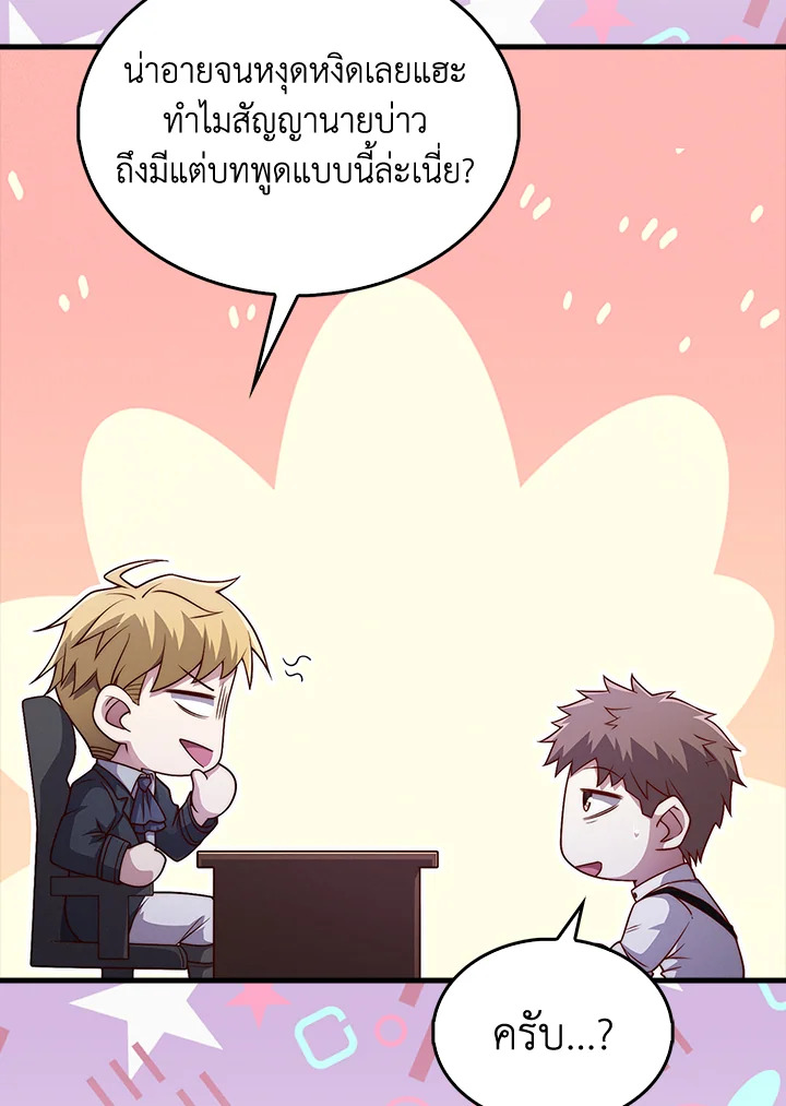 Manga-lc-com อ่านมังงะ อ่านการ์ตูน ออนไลน์ ฟรี The Lord of Coins ตอนที่ 1 2 3 4 5 6 7 8 9 10 11 12 13 14 ฟรี ไม่มีโฆษณา Manga-lc - อ่าน มังงะ อ่าน การ์ตูน ออนไลน์ อ่านมังงะ ฟรี
