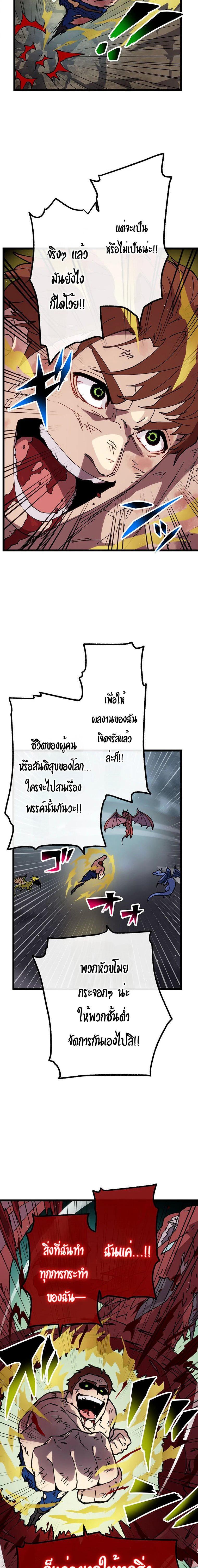 Manga-lc-com อ่านมังงะ อ่านการ์ตูน ออนไลน์ ฟรี Akari the Last Boss Girl ตอนที่ 1 2 3 4 5 6 7 8 9 10 11 12 13 14 ฟรี ไม่มีโฆษณา Manga-lc - อ่าน มังงะ อ่าน การ์ตูน ออนไลน์ อ่านมังงะ ฟรี