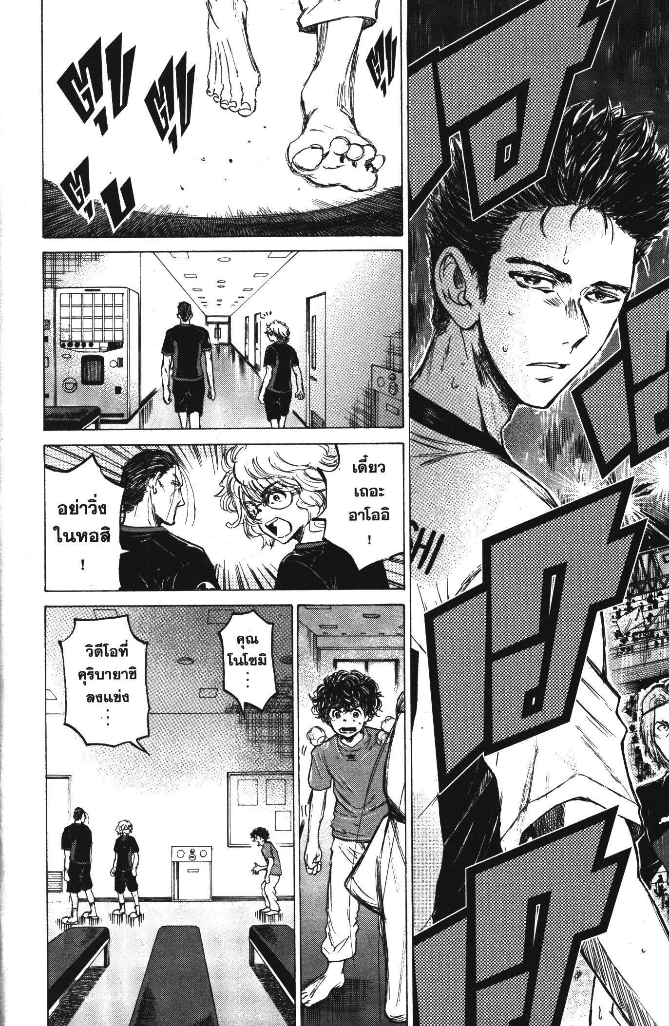 Manga-lc-com อ่านมังงะ อ่านการ์ตูน ออนไลน์ ฟรี Ao Ashi แข้งเด็กหัวใจนักสู้ ตอนที่ 1 2 3 4 5 6 7 8 9 10 11 12 13 14 ฟรี ไม่มีโฆษณา Manga-lc - อ่าน มังงะ อ่าน การ์ตูน ออนไลน์ อ่านมังงะ ฟรี