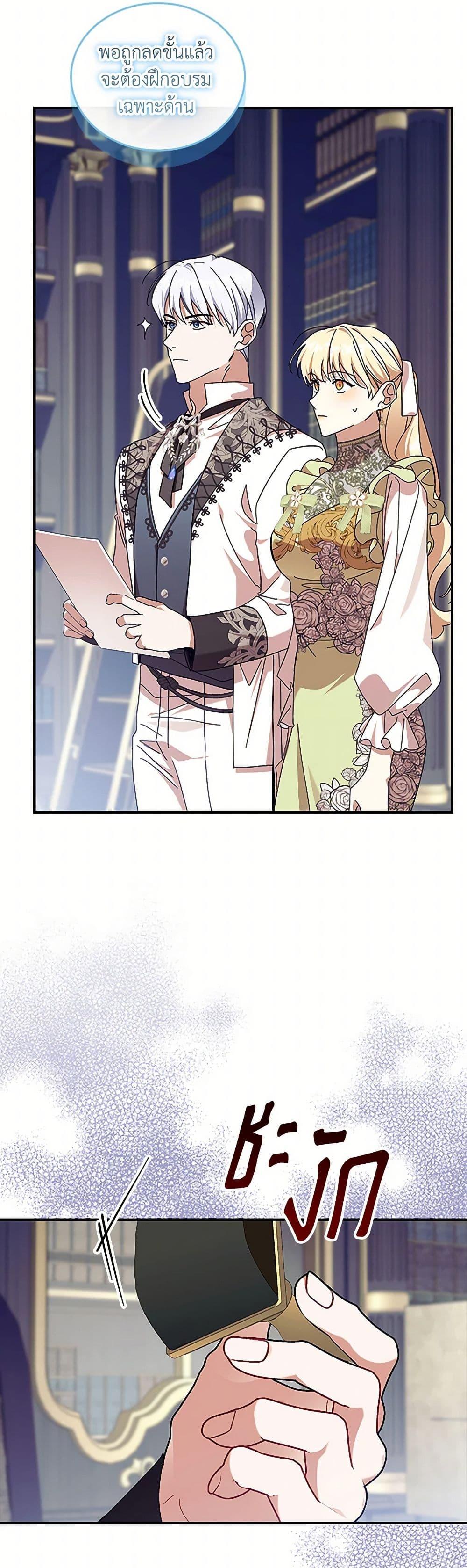 Manga-lc-com อ่านมังงะ อ่านการ์ตูน ออนไลน์ ฟรี The Beloved Little Princess ตอนที่ 1 2 3 4 5 6 7 8 9 10 11 12 13 14 ฟรี ไม่มีโฆษณา Manga-lc - อ่าน มังงะ อ่าน การ์ตูน ออนไลน์ อ่านมังงะ ฟรี