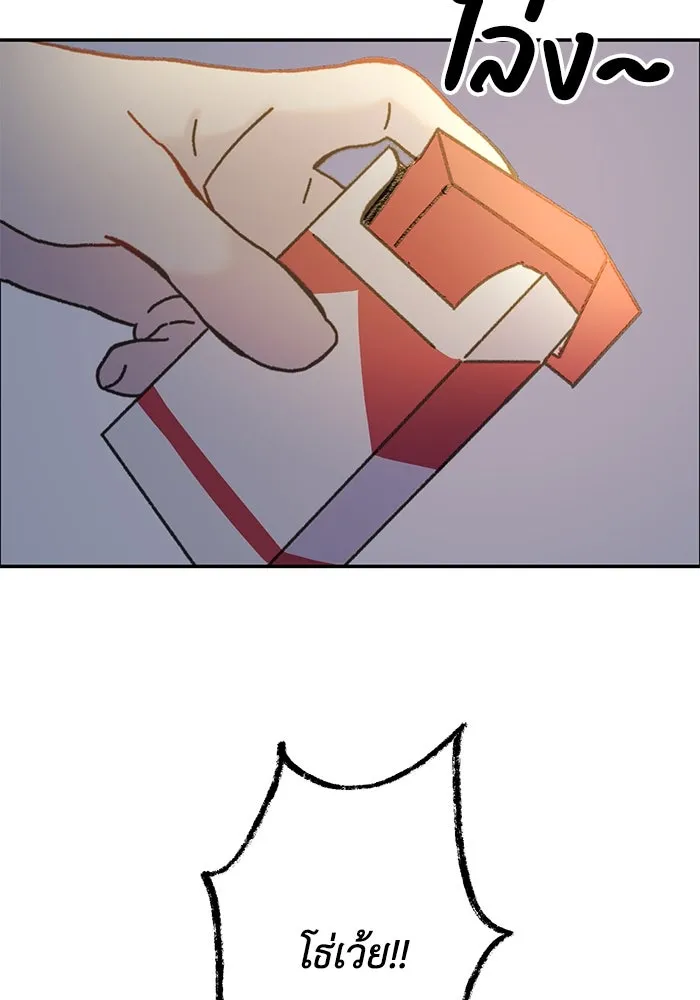 รักน้ำ รักปลา รักเธอนะ ตอนที่ 11 ปลาตกใจ รูปที่ 59