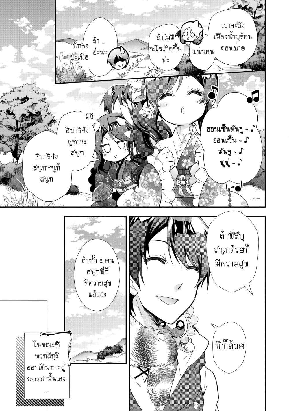 Manga-lc-com อ่านมังงะ อ่านการ์ตูน ออนไลน์ ฟรี Nonbiri VRMMOki ตอนที่ 1 2 3 4 5 6 7 8 9 10 11 12 13 14 ฟรี ไม่มีโฆษณา Manga-lc - อ่าน มังงะ อ่าน การ์ตูน ออนไลน์ อ่านมังงะ ฟรี
