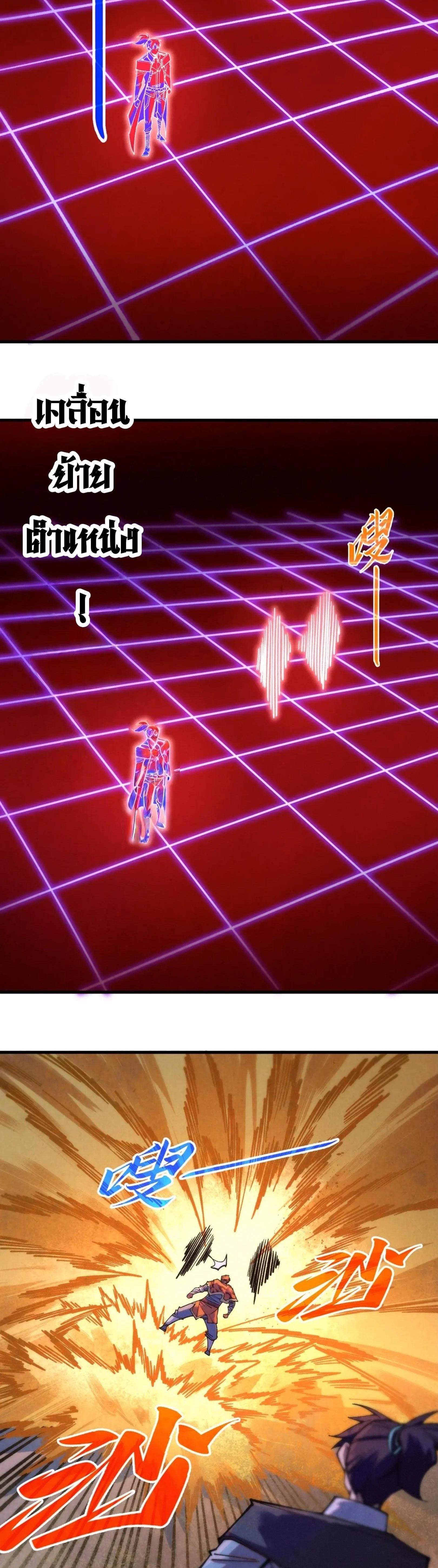 Manga-lc-com อ่านมังงะ อ่านการ์ตูน ออนไลน์ ฟรี The Eternal Supreme ตอนที่ 1 2 3 4 5 6 7 8 9 10 11 12 13 14 ฟรี ไม่มีโฆษณา Manga-lc - อ่าน มังงะ อ่าน การ์ตูน ออนไลน์ อ่านมังงะ ฟรี