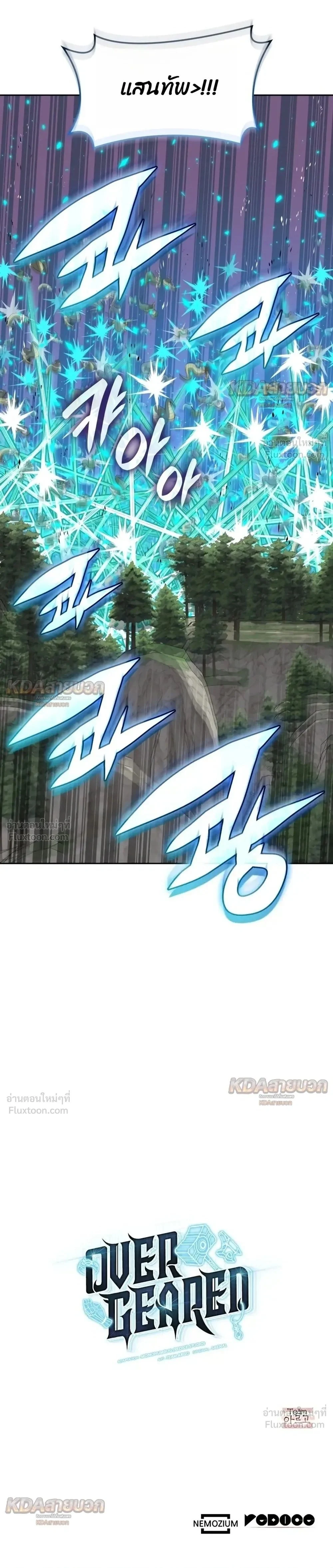 Manga-lc-com อ่านมังงะ อ่านการ์ตูน ออนไลน์ ฟรี Overgeared จ้าวแห่งยุทธภัณฑ์ ตอนที่ 1 2 3 4 5 6 7 8 9 10 11 12 13 14 ฟรี ไม่มีโฆษณา Manga-lc - อ่าน มังงะ อ่าน การ์ตูน ออนไลน์ อ่านมังงะ ฟรี