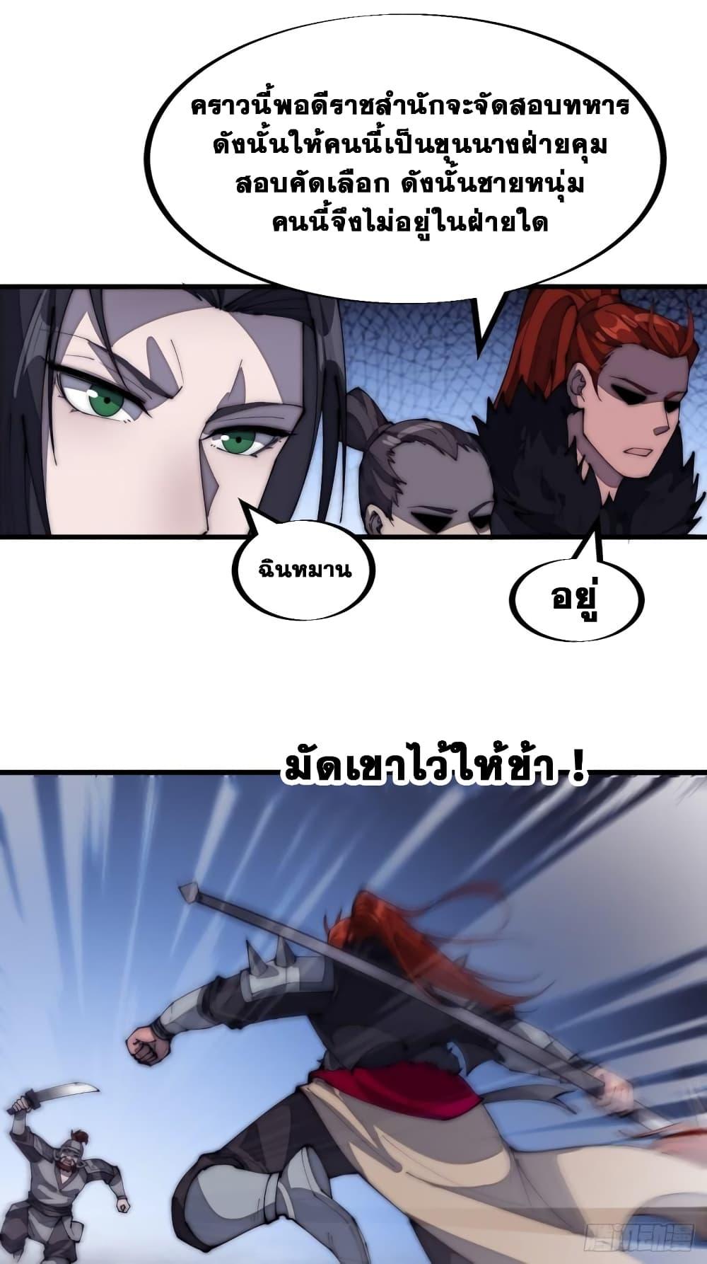 Manga-lc-com อ่านมังงะ อ่านการ์ตูน ออนไลน์ ฟรี It Starts With A Mountain ตอนที่ 1 2 3 4 5 6 7 8 9 10 11 12 13 14 ฟรี ไม่มีโฆษณา Manga-lc - อ่าน มังงะ อ่าน การ์ตูน ออนไลน์ อ่านมังงะ ฟรี