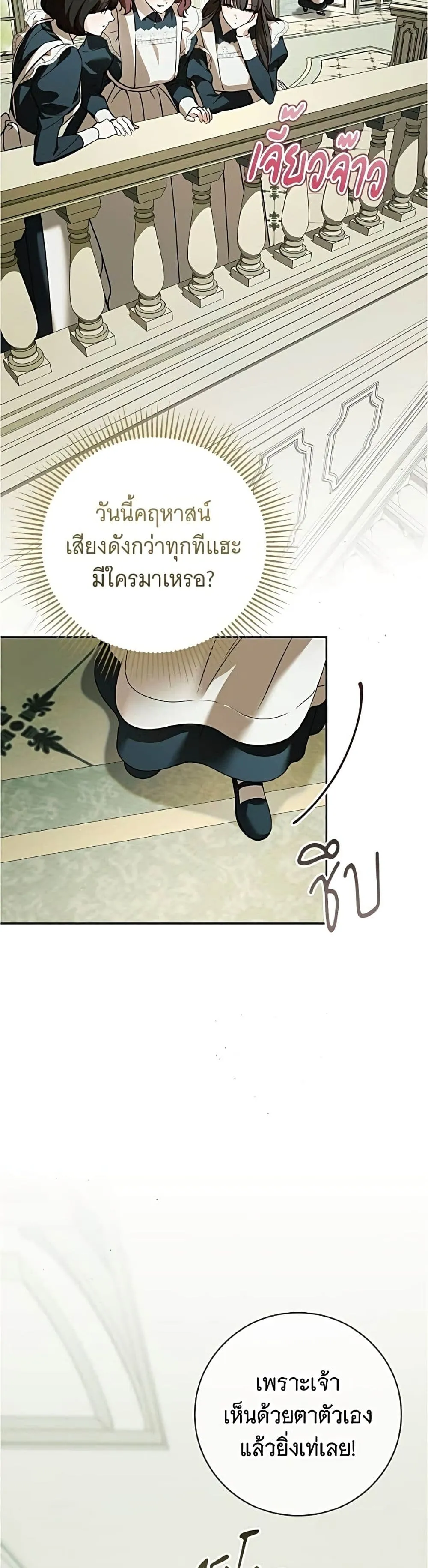 Manga-lc-com อ่านมังงะ อ่านการ์ตูน ออนไลน์ ฟรี The Count’s Secret Maid ตอนที่ 1 2 3 4 5 6 7 8 9 10 11 12 13 14 ฟรี ไม่มีโฆษณา Manga-lc - อ่าน มังงะ อ่าน การ์ตูน ออนไลน์ อ่านมังงะ ฟรี
