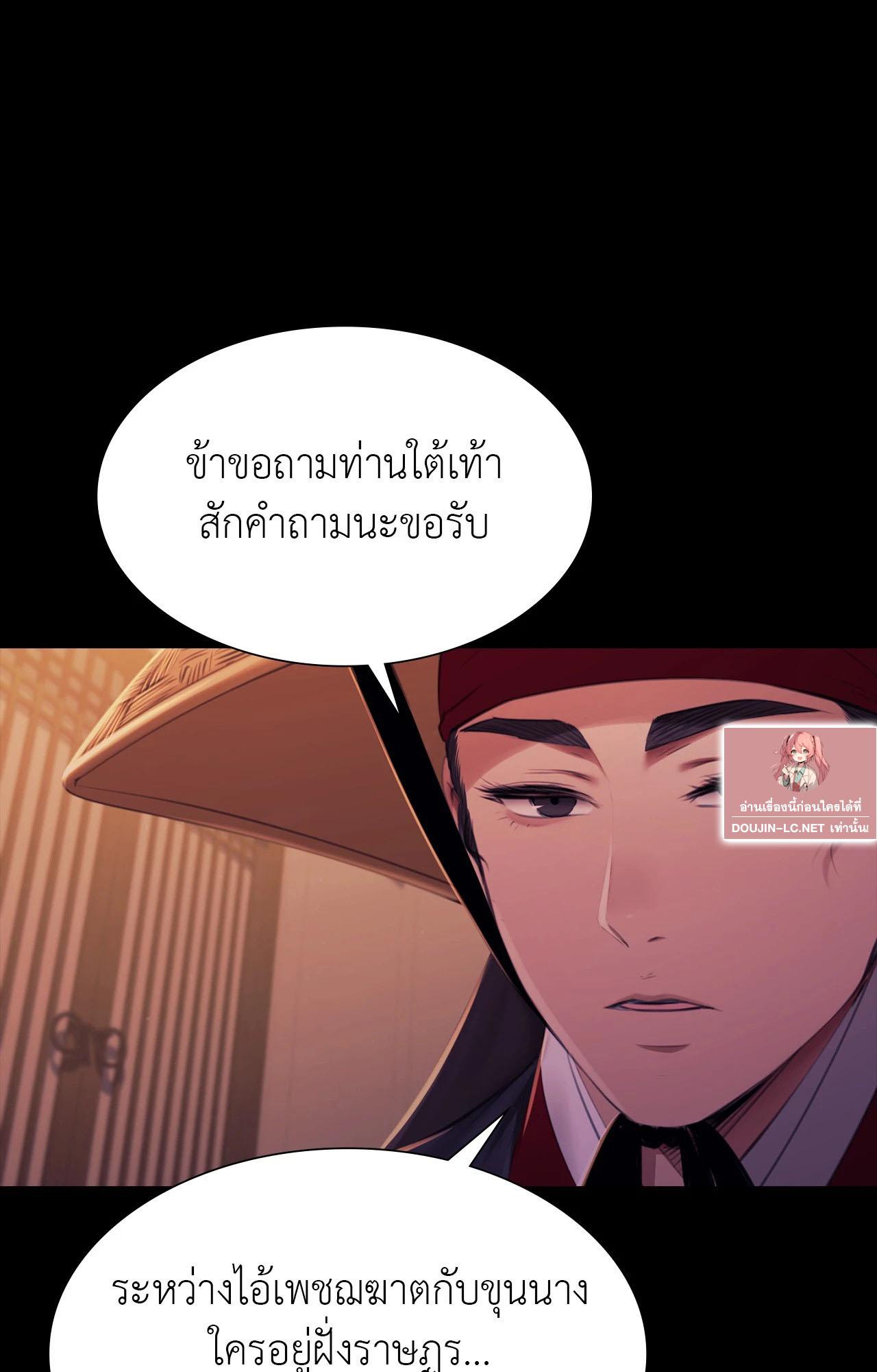 Doujin-Lc- อ่าน โดจิน มังฮวา เกาหลี ญี่ปุ่น จีน แปลไทย Madam ตอนที่ 1 2 3 4 5 6 7 8 9 10 11 12 13 14 ฟรี ไม่มีโฆษณา อ่าน โดจิน Manhwa เกาหลี ญี่ปุ่น จีน เรามีครบ คัดมาให้เน้นๆ โดจิน 18+ รับประกันความฟินโดย  Doujin Lc