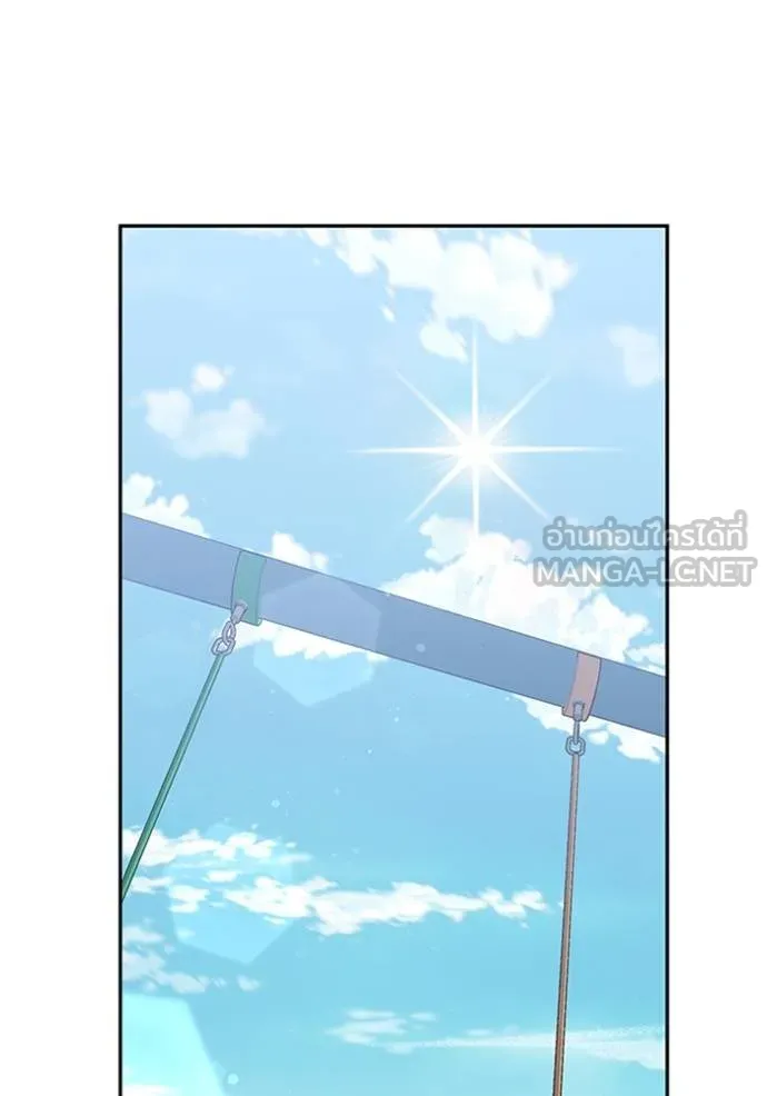 อัจฉริยะนอกคอก ตอนที่ 87 รูปที่ 63