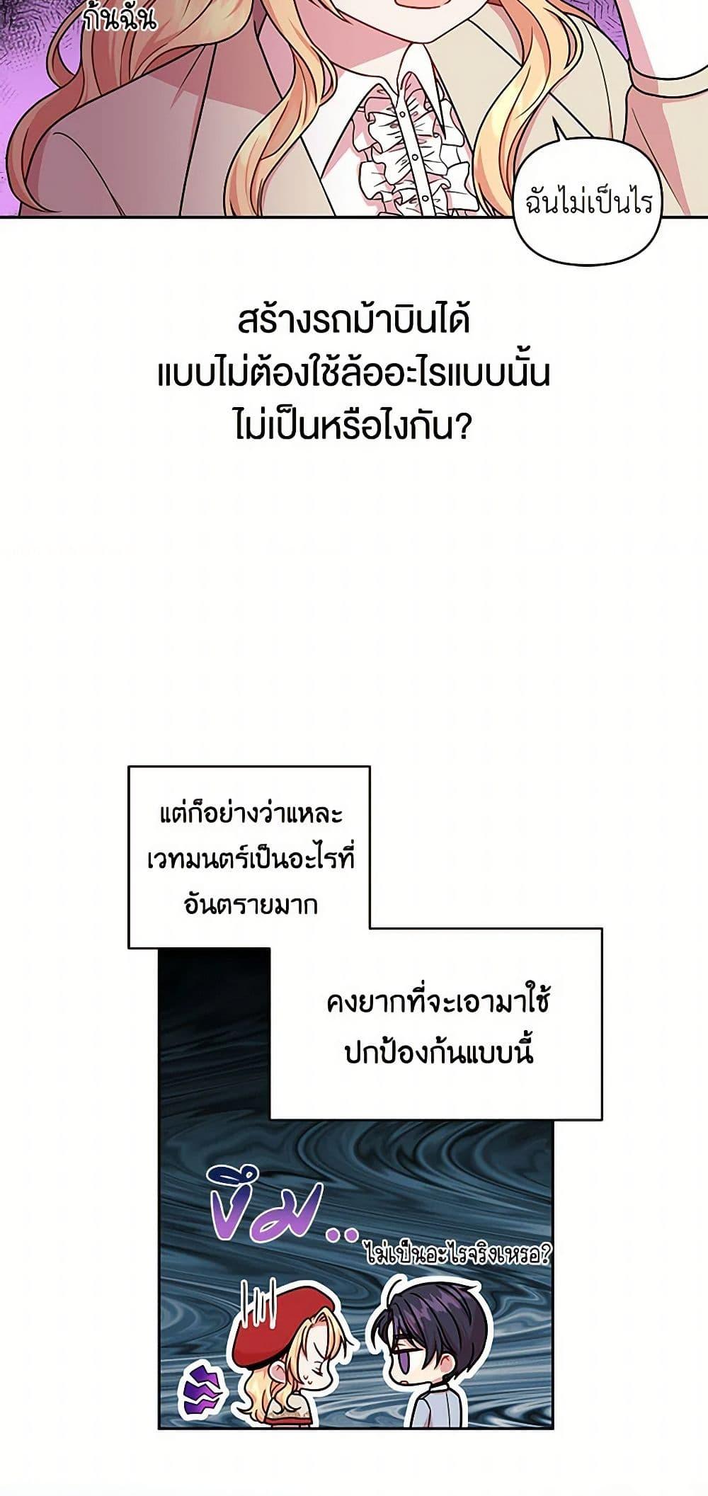 Manga-lc-com อ่านมังงะ อ่านการ์ตูน ออนไลน์ ฟรี My BFF is a Tyrant in Training ตอนที่ 1 2 3 4 5 6 7 8 9 10 11 12 13 14 ฟรี ไม่มีโฆษณา Manga-lc - อ่าน มังงะ อ่าน การ์ตูน ออนไลน์ อ่านมังงะ ฟรี