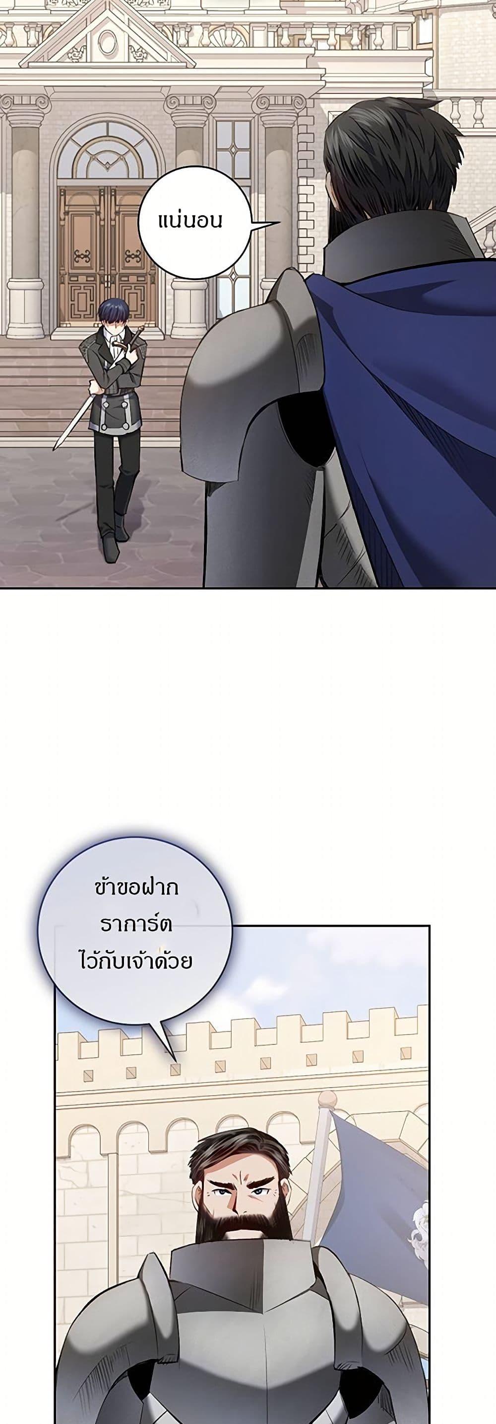 Manga-lc-com อ่านมังงะ อ่านการ์ตูน ออนไลน์ ฟรี Kill the Emperor ตอนที่ 1 2 3 4 5 6 7 8 9 10 11 12 13 14 ฟรี ไม่มีโฆษณา Manga-lc - อ่าน มังงะ อ่าน การ์ตูน ออนไลน์ อ่านมังงะ ฟรี