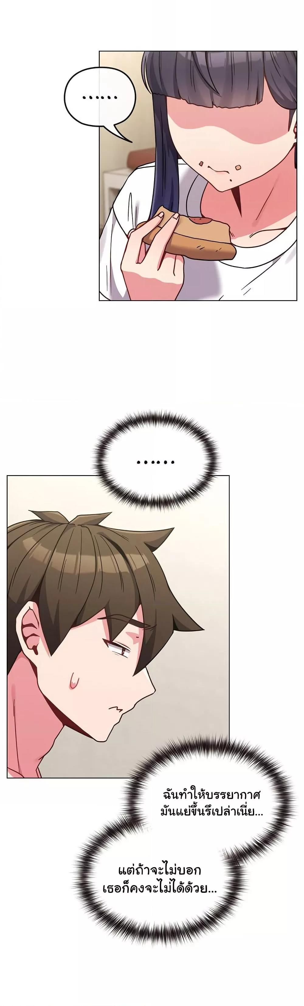 Doujin-Lc- อ่าน โดจิน มังฮวา เกาหลี ญี่ปุ่น จีน แปลไทย But You’re the Same Age as My Daughter! ตอนที่ 1 2 3 4 5 6 7 8 9 10 11 12 13 14 ฟรี ไม่มีโฆษณา อ่าน โดจิน Manhwa เกาหลี ญี่ปุ่น จีน เรามีครบ คัดมาให้เน้นๆ โดจิน 18+ รับประกันความฟินโดย  Doujin Lc
