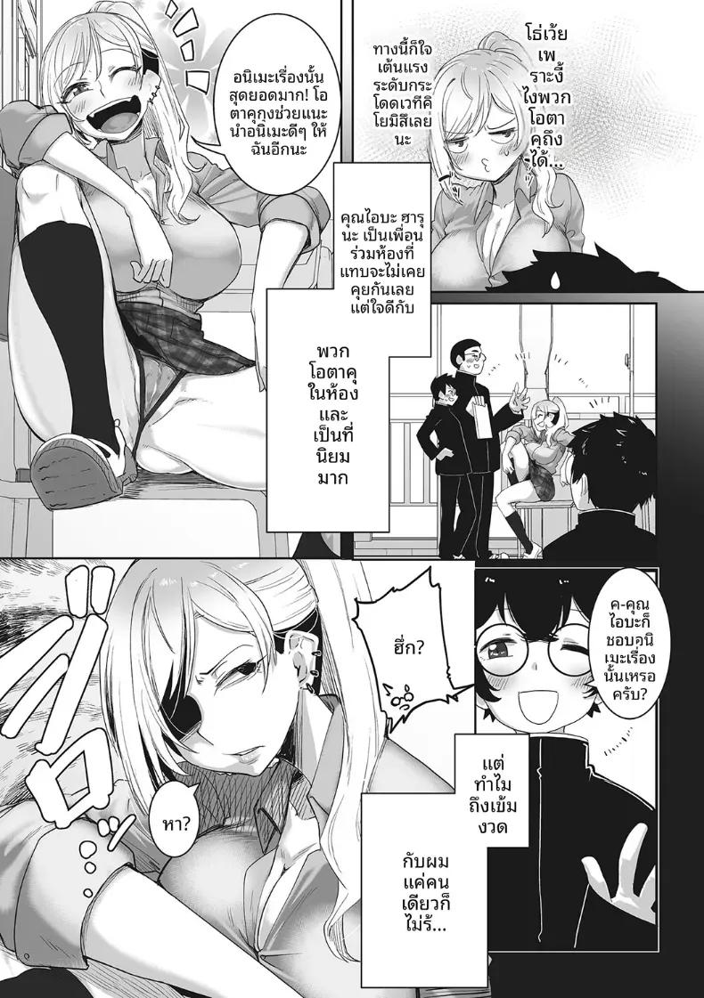 Doujin-Lc- อ่าน โดจิน มังฮวา เกาหลี ญี่ปุ่น จีน แปลไทย ถึงจะน่ากลัวเเต่ก็ใจดีกับโอคาคุ[Bakuya] ตอนที่ 1 2 3 4 5 6 7 8 9 10 11 12 13 14 ฟรี ไม่มีโฆษณา อ่าน โดจิน Manhwa เกาหลี ญี่ปุ่น จีน เรามีครบ คัดมาให้เน้นๆ โดจิน 18+ รับประกันความฟินโดย  Doujin Lc