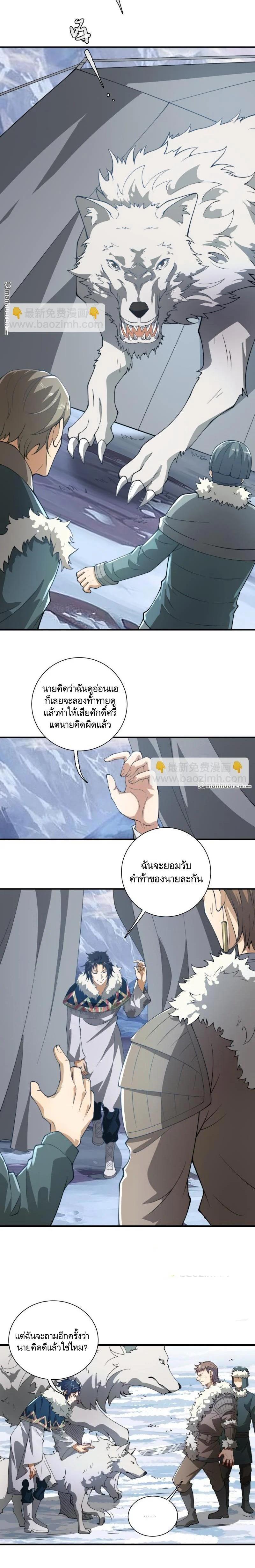 Manga-lc-com อ่านมังงะ อ่านการ์ตูน ออนไลน์ ฟรี The First Order ตอนที่ 1 2 3 4 5 6 7 8 9 10 11 12 13 14 ฟรี ไม่มีโฆษณา Manga-lc - อ่าน มังงะ อ่าน การ์ตูน ออนไลน์ อ่านมังงะ ฟรี