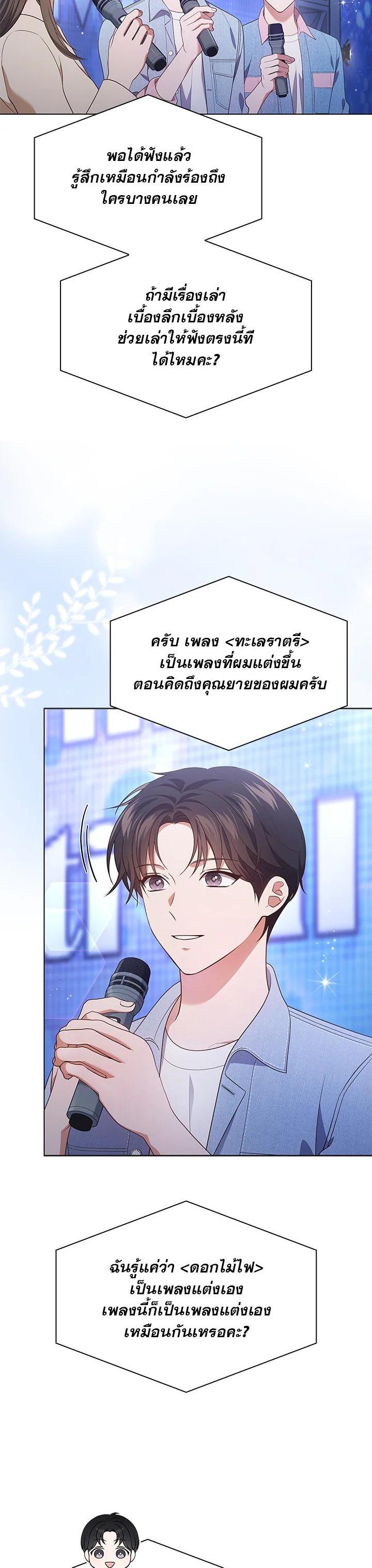Manga-lc-com อ่านมังงะ อ่านการ์ตูน ออนไลน์ ฟรี In This Life, the Greatest Star in the Universe ตอนที่ 1 2 3 4 5 6 7 8 9 10 11 12 13 14 ฟรี ไม่มีโฆษณา Manga-lc - อ่าน มังงะ อ่าน การ์ตูน ออนไลน์ อ่านมังงะ ฟรี