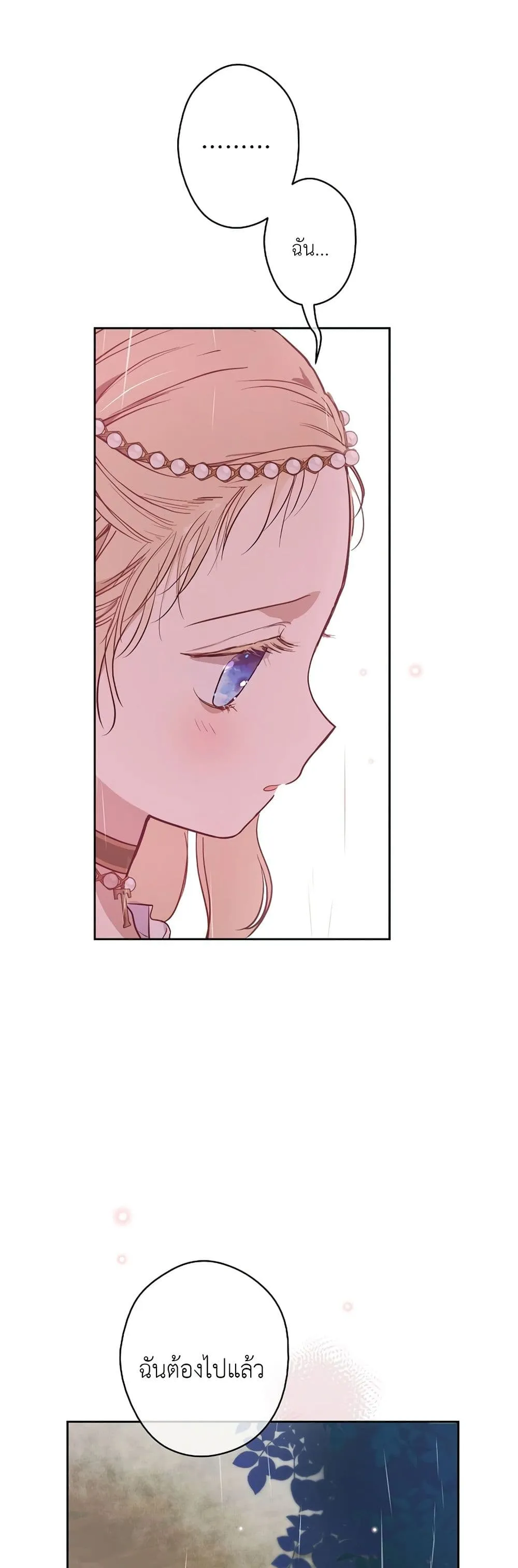 Manga-lc-com อ่านมังงะ อ่านการ์ตูน ออนไลน์ ฟรี The Forgotten Field ตอนที่ 1 2 3 4 5 6 7 8 9 10 11 12 13 14 ฟรี ไม่มีโฆษณา Manga-lc - อ่าน มังงะ อ่าน การ์ตูน ออนไลน์ อ่านมังงะ ฟรี