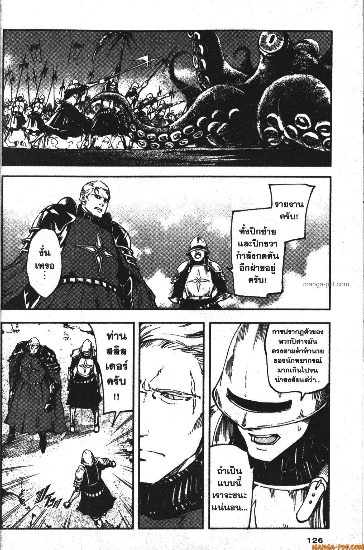 Manga-lc-com อ่านมังงะ อ่านการ์ตูน ออนไลน์ ฟรี Kekkon Yubiwa Monogatari ตอนที่ 1 2 3 4 5 6 7 8 9 10 11 12 13 14 ฟรี ไม่มีโฆษณา Manga-lc - อ่าน มังงะ อ่าน การ์ตูน ออนไลน์ อ่านมังงะ ฟรี