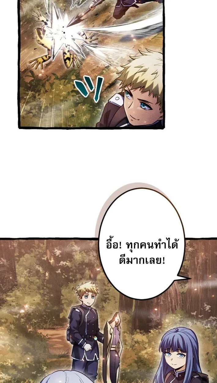 Return of the First Patriarch_ The Strongest Reincarnates into His Descendant 1000 Years Later การกล_บมาของบรรพชนร_นแรก_ จอมย_ทธ_ผ_แข_งแกร_งท_ส_ดกล_บชาต_มาเก_ดเป_นทายาทในอ_กพ_นป_ต_อมา ตอนที่ ตอนที่ 12 รูปที่ 9